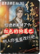 《红颜易老》