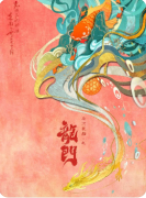 龙门