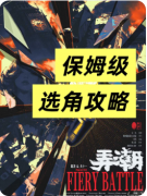 《弄潮》