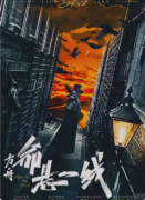 方舟命悬一线