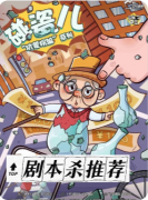 【碰瓷儿】
