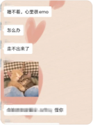 我是谜《雨季》