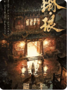 琳琅