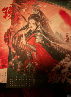 兔儿眨眼的盛夏