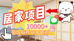 《万窟山玄事录》剧本杀复盘攻略指