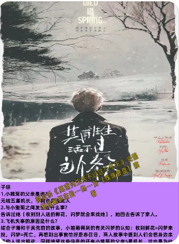 莫莆先生活不过这个冬天