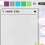 <b>《第五幕》我是谜答案解析：终幕谜案中的真相线索与角色反转</b>