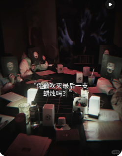 万窟山玄事录我是谜答案