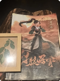 封狼居胥剧本杀复盘