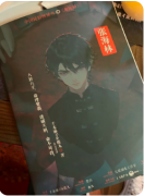 《中国民俗怪谈·鬼陀棺》剧本杀复盘