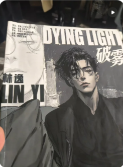 《破雾》剧本杀