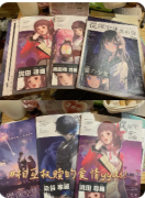 <b>《于是星河坠落》剧本杀复盘攻略：科幻设定/反转解析/结局指南</b>