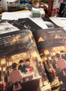 剧本杀《我与我诀别》复盘攻略：抉