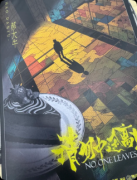 <b>《请勿中途离场》剧本杀复盘教程：沉浸剧情反转设计/真相结局揭秘</b>