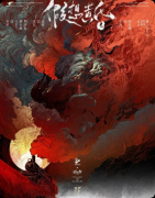 <b>《假想黄昏》剧本杀复盘教程：末日机制+阵营推演+真相结局</b>