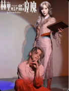 <b>《赫里奥盖巴留的玫瑰》剧本杀复盘教程：线索解析+真相推理+结局揭秘</b>