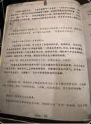 <b>《相府宴水榭余》我是谜答案：线索/真相/复盘全解析</b>