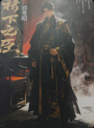 《裙下之臣》复盘剧本杀解析：线索