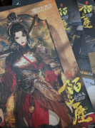 <b>《陌上尘》复盘剧本杀解析：线索流程+机制新颖+真相结局揭秘</b>