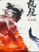 <b>《既往》剧本杀复盘答案：线索流程+真相结局+角色任务</b>