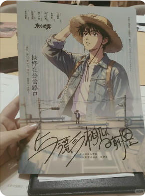 《与谎言相似的前提》剧本杀