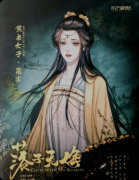 《落子无悔》我是谜答案复盘：线索