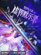 <b>《尸体光临》剧本杀复盘_角色测评_流程体验_推荐指南</b>