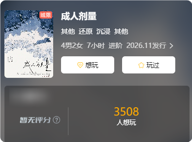 成人剂量