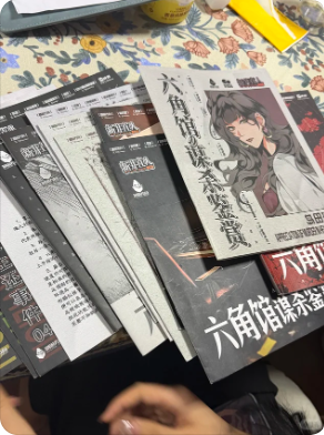 《六角馆的谋杀鉴赏》剧本杀