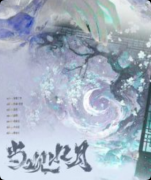 <b>《当观水月》剧本杀复盘：古风剧情解析+游玩亮点详解+角色选角</b>